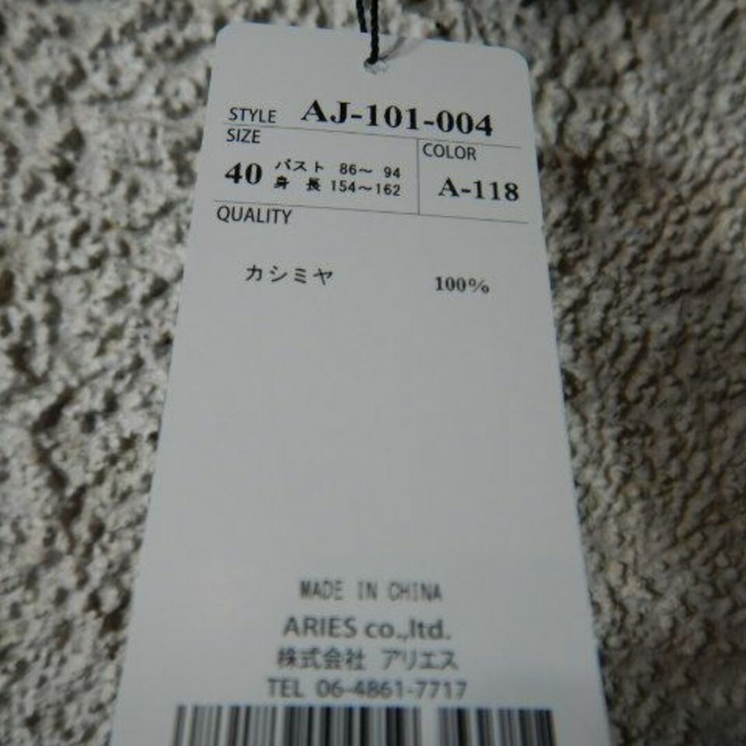 o7180 未使用　タグ付き　BRODIAEA　カシミヤ　ニット　カーディガン レディースのトップス(カーディガン)の商品写真