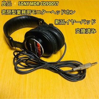 SONY - SONY 巻き取り式 MDR-KE30の通販 by miyu1224's shop｜ソニー