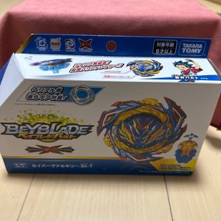 タカラトミー(Takara Tomy)のベイブレード　セイバーヴァルキリー(キャラクターグッズ)