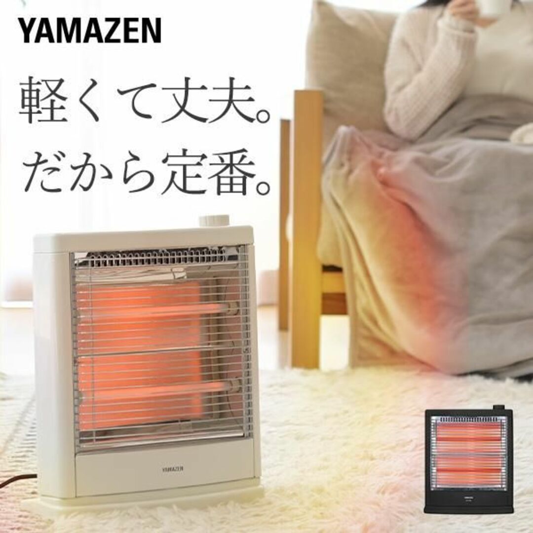 新品★YAMAZEN 電気ストーブ ヒーター【カラー選択】e | フリマアプリ ラクマ