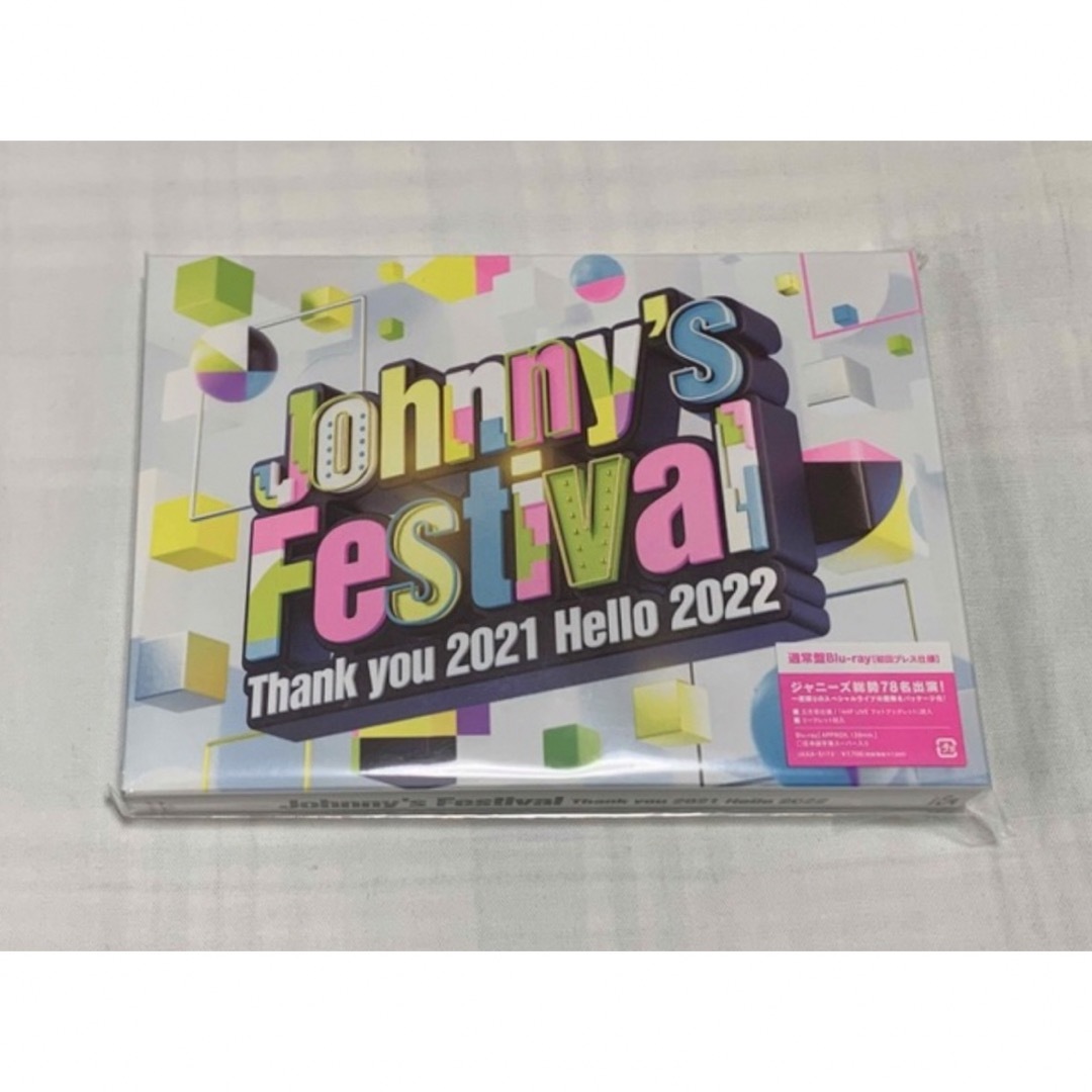 KATーTUN美品 ジャニーズフェスティバル 2021 2022 Blu-ray ジャニフェス