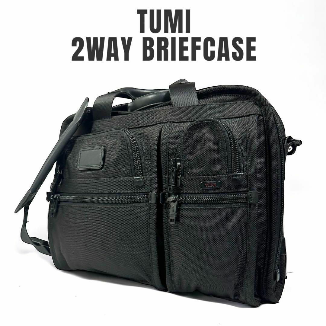 美品 TUMI トゥミ 2way ブリーフケース 26108DHトゥミ