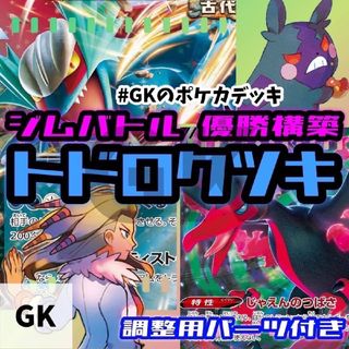 ポケモンカード バラ売り バイオレットexの通販 by ゆうり's shop｜ラクマ