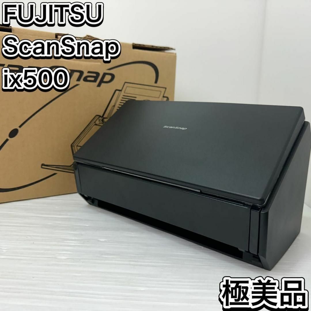 極美品 FUJITSU ScanSnap FI-IX500-D スキャナー-