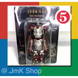 ベアブリック(BE@RBRICK)のベアブリック賞　5番と16番(アメコミ)