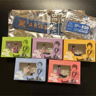 アラシ(嵐)の嵐 展覧会グッズ コップのフチ子 新品未開封(アイドルグッズ)