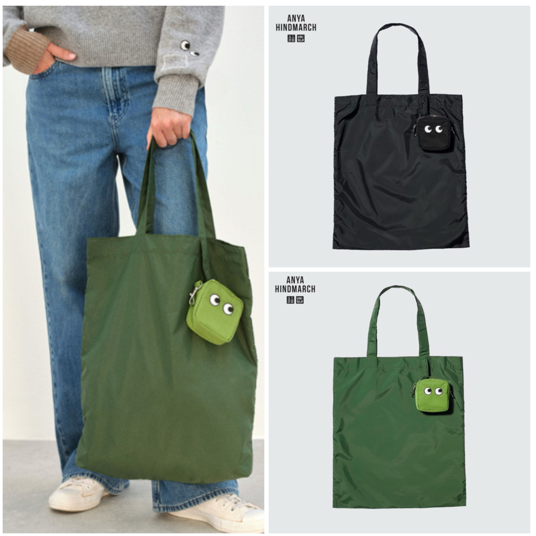 UNIQLO x ANYA HINDMARCH エコバッグ 黒 緑 2個セットアニヤハインド