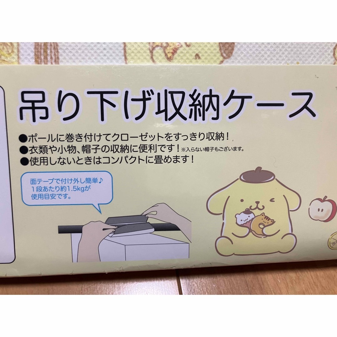 ポムポムプリン - 新品 サンリオ ポムポムプリン 吊り下げ収納 ポムポムプリン - 新品 サンリオ ポムポムプリン 吊り下げ収納