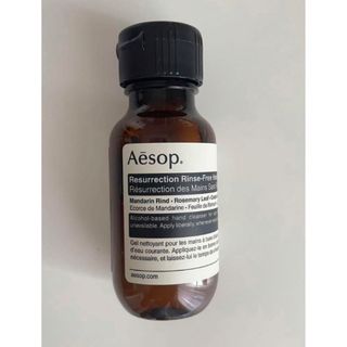 イソップ(Aesop)のイソップ　リンスフリーハンドウォッシュ(アルコールグッズ)