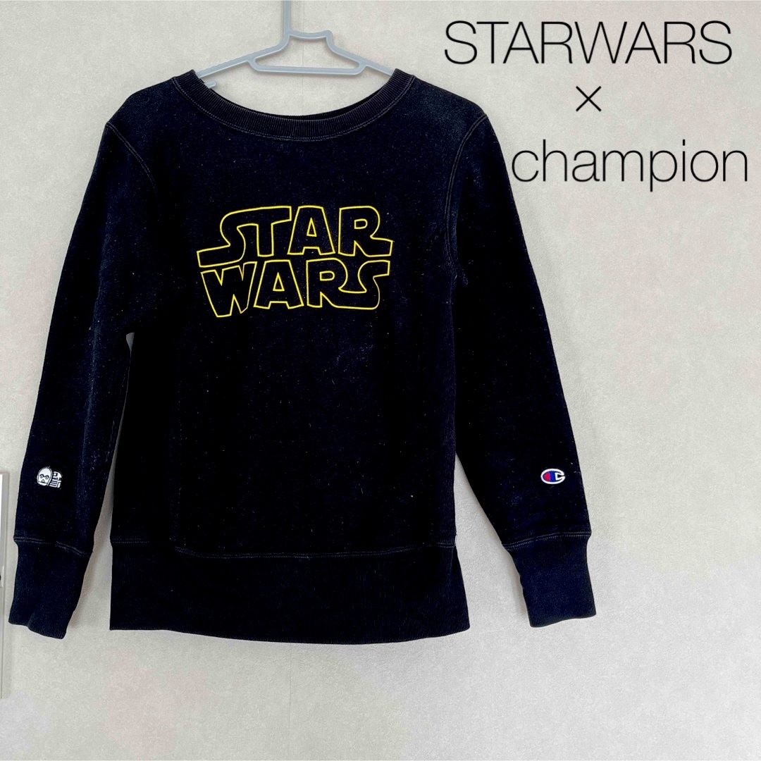 Champion(チャンピオン)のSTARWARS チャンピオン　スウェット　コラボ　限定 レディースのトップス(トレーナー/スウェット)の商品写真