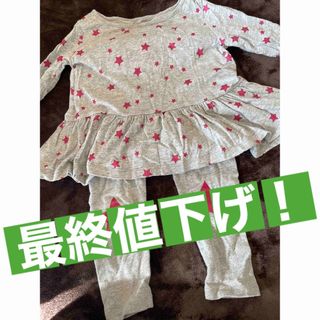 ギャップ(GAP)の★GAP★  18-24months パジャマ(パジャマ)