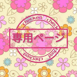 羊毛フェルト・パンダ雛祭りセット(インテリア雑貨)