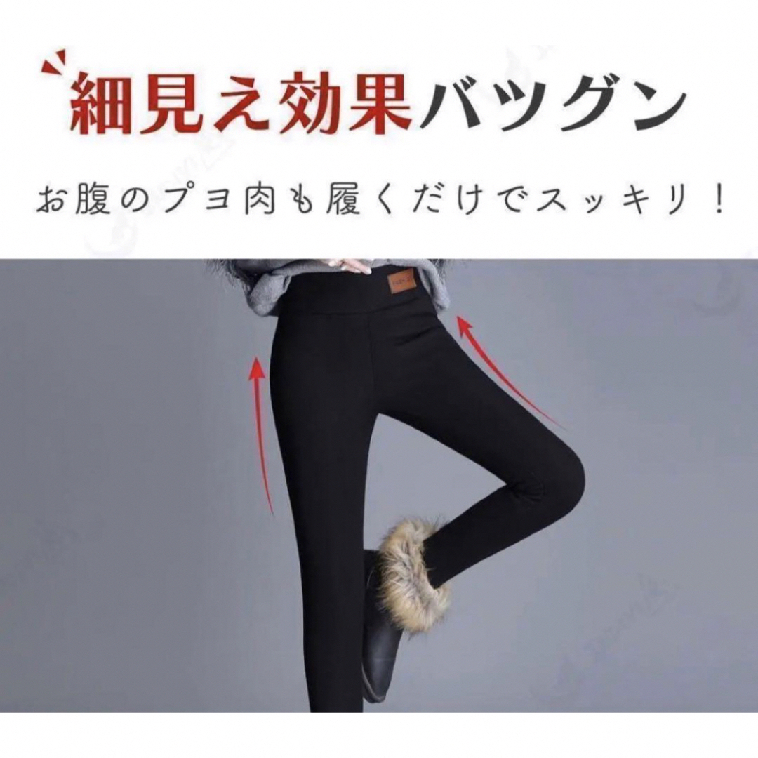 韓国風 レギンス ボア 裏起毛 モコモコ ハイウエスト スキニー XL スパッツ レディースのパンツ(スキニーパンツ)の商品写真