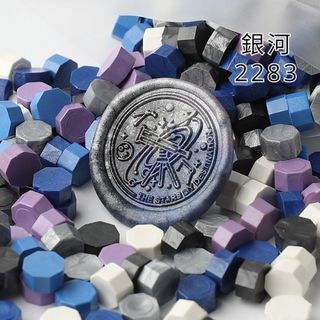 シーリングワックス　ミックス　ブルー＆黒　銀河　（約125粒）40g(その他)