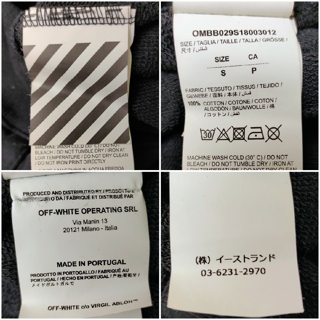 希少XXSサイズ　off-white ブラック ステンシル