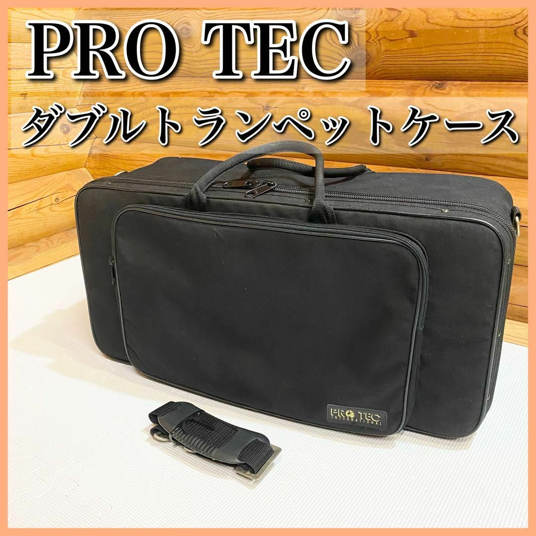 31cm横PRO TEC プロテック ダブルトランペットケース