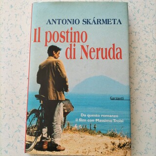 Il postino di Neruda （ネルーダの郵便配達人）イタリア語版(洋書)