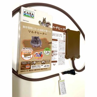 マルカン(MARUKAN Group)の【小動物】【ヒナ】　マルカン　マルチヒーター(小動物)