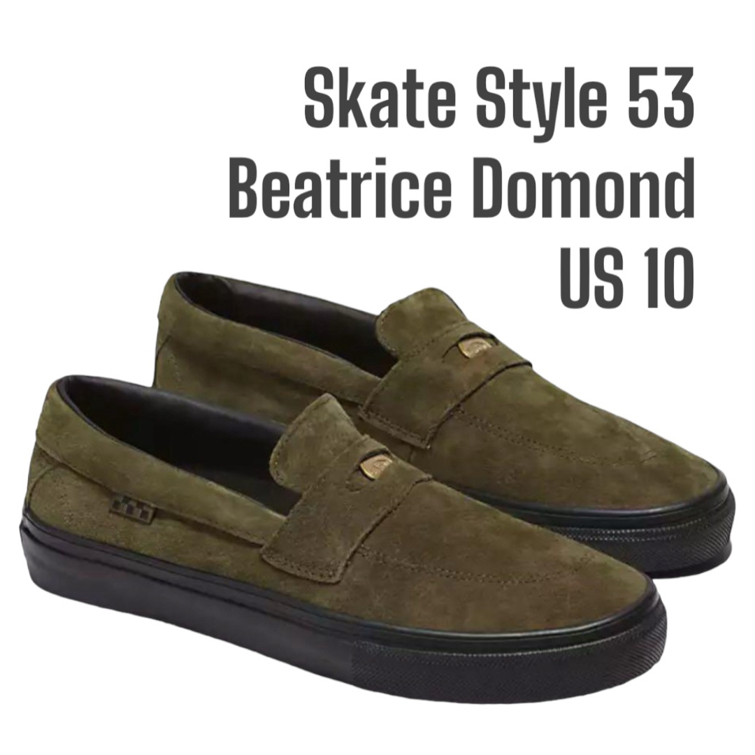 メンズVANS SKATE STYLE 53 BEATRICE DOMOND バンズ