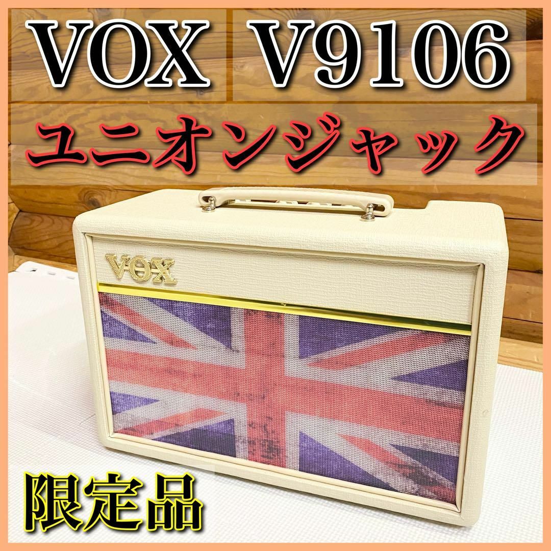 【美品】VOX パスファインダー10 V9106 ユニオンジャック 限定品ユニオンジャック