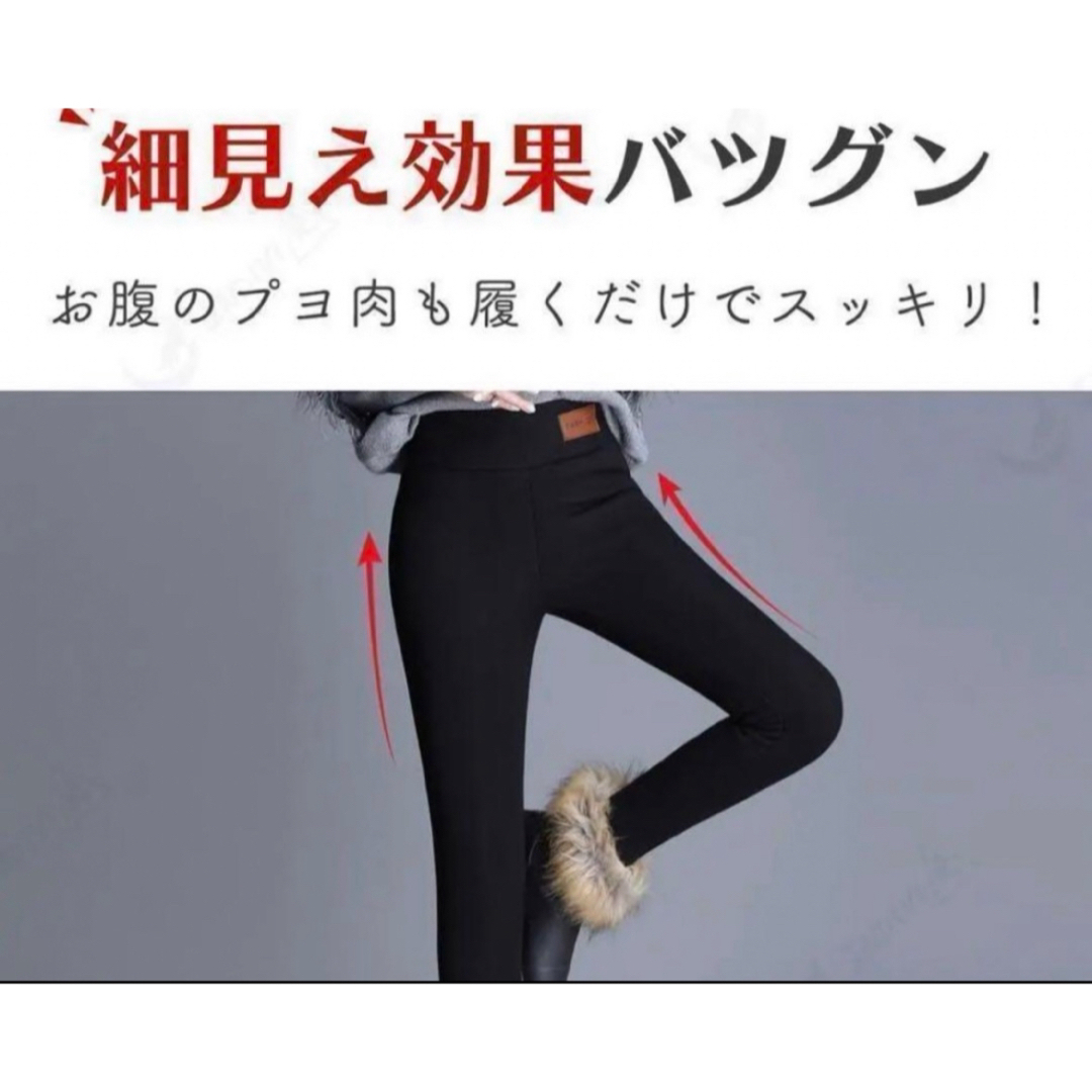 裏起毛 スキニーパンツ ボア 極暖 レギンス モコモコ 細見え 極厚 レディースのパンツ(スキニーパンツ)の商品写真