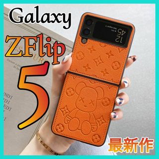 Galaxy Z Flip5 ケース　合皮レザーケース　オレンジ　ロゴ　可愛い熊(Androidケース)