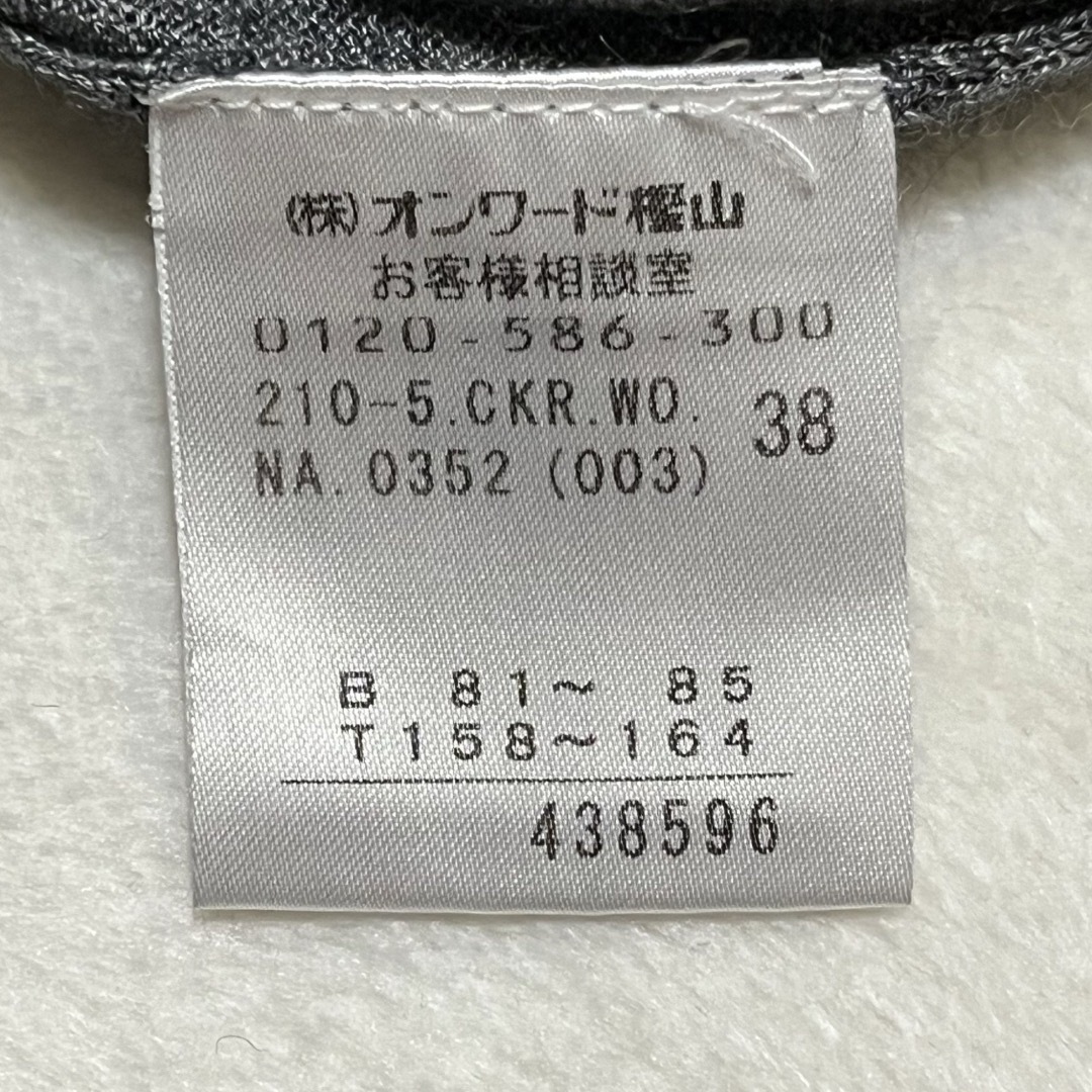 23区(ニジュウサンク)の23区 シルク カシミヤ グレー ニット 38 M レディースのトップス(ニット/セーター)の商品写真