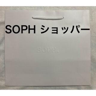 ソフネット(SOPHNET.)のsoph ショッパー（ショップバッグ）と包装袋 不織布系(その他)