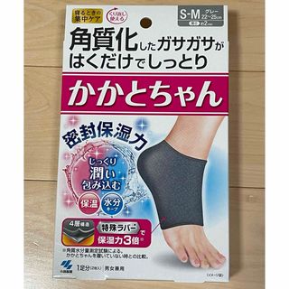 コバヤシセイヤク(小林製薬)のかかとちゃん S-Mサイズ　小林製薬(フットケア)