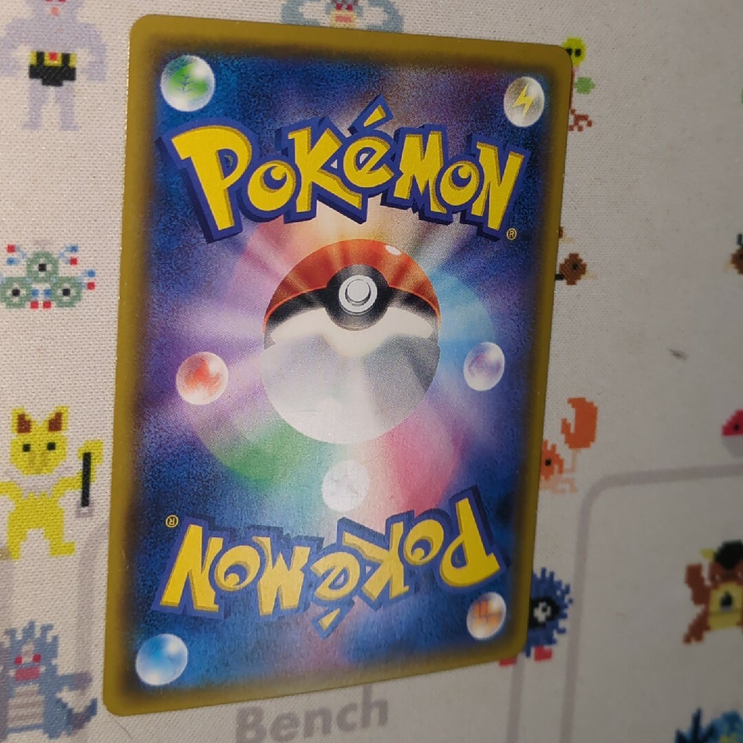 Amazon.co.jp: ポケモンカードゲームSM/サトシのピカチュウGX