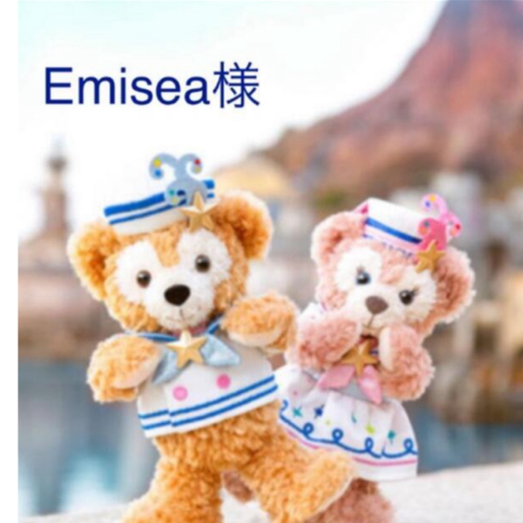 Emisea様 その他のその他(その他)の商品写真