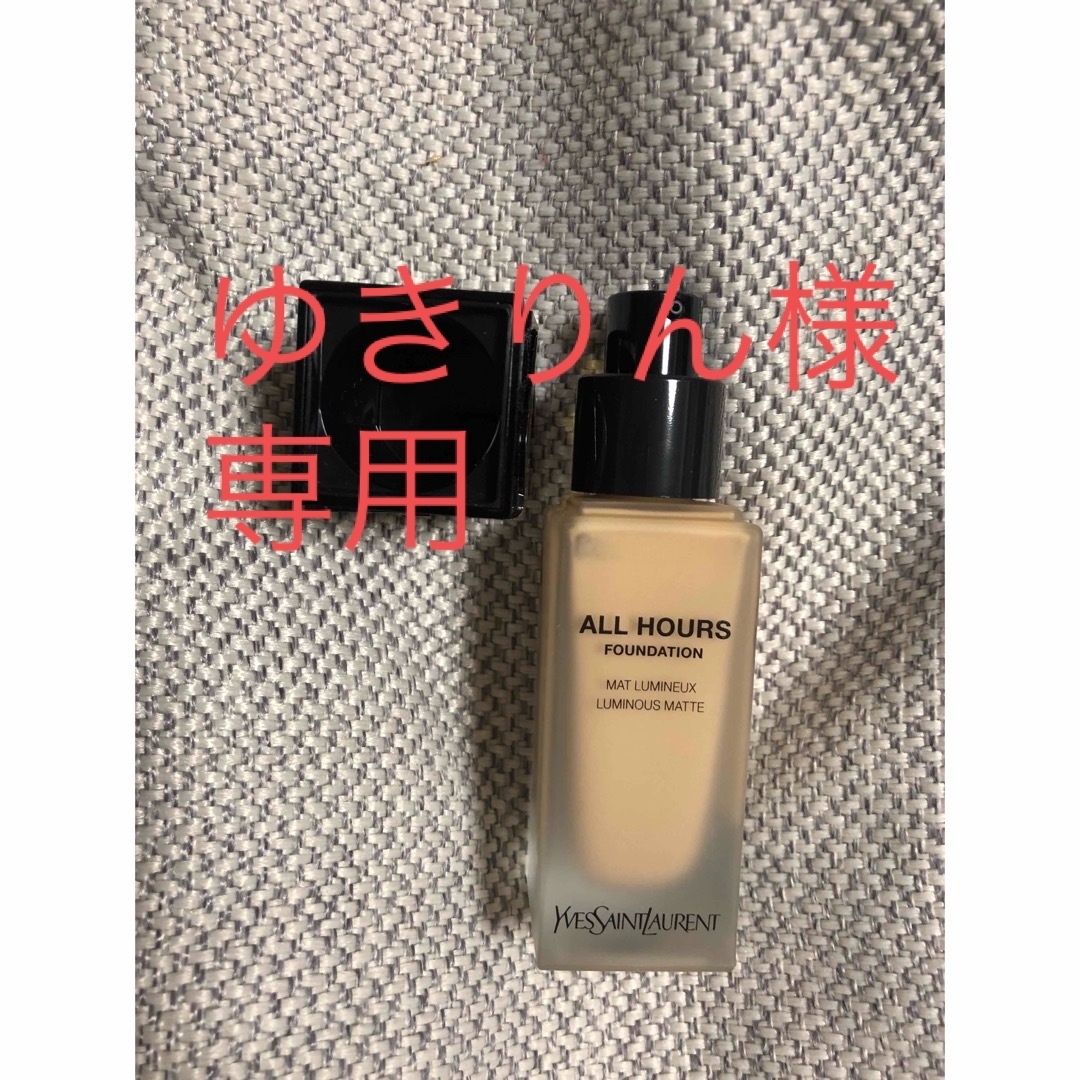 Yves Saint Laurent Beaute(イヴサンローランボーテ)のゆきりん様専用 コスメ/美容のベースメイク/化粧品(ファンデーション)の商品写真