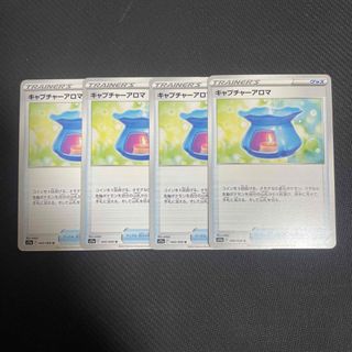 ポケモンカード　まとめ売り　AR   68枚トレーディングカード