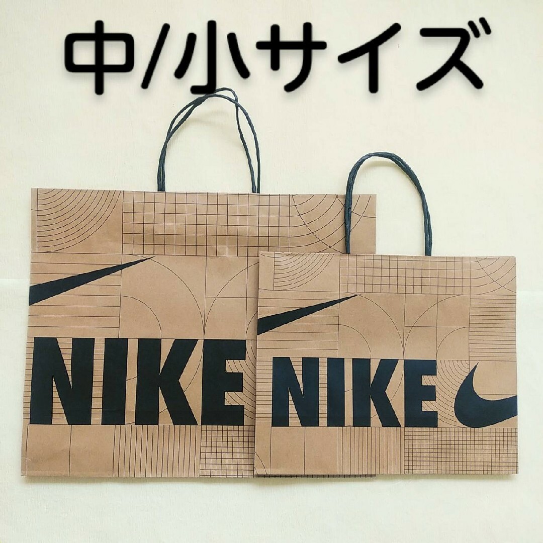 [中/小サイズ、2枚] NIKE ナイキ ショッパー 紙袋 ショップ袋 手提げ袋 | フリマアプリ ラクマ