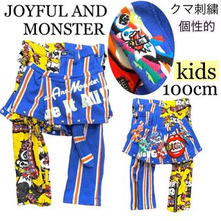 JAM - JAM コシバキ デニム ヒョウ柄 ピンク 130の通販 by mama's shop JAM - JAM コシバキ デニム ヒョウ柄 ピンク 130の通販 by mama's shop