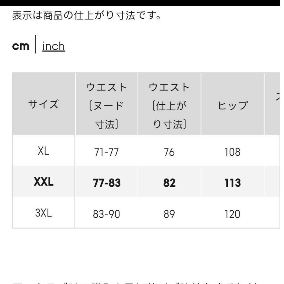 GU(ジーユー)のXXL 　ブラック　裏フリースカーゴロングスカート　ユニクロ　ZARA　H&M レディースのスカート(ロングスカート)の商品写真