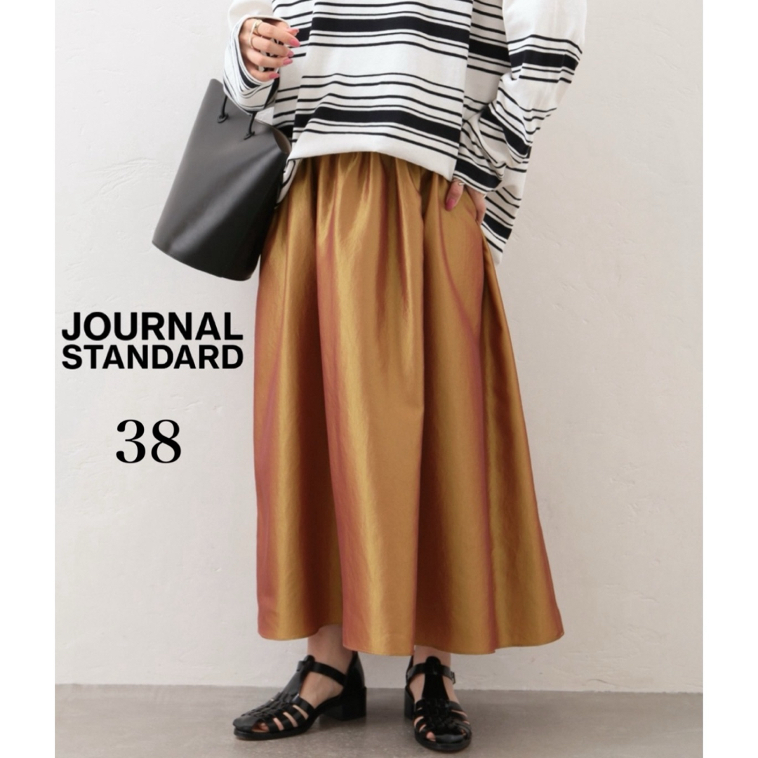 JOURNAL STANDARD(ジャーナルスタンダード)の極美品✨JOURNAL STANDARD シャンブレータフタギャザースカート レディースのスカート(ロングスカート)の商品写真