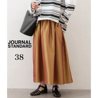 ジャーナルスタンダード(JOURNAL STANDARD)の極美品✨JOURNAL STANDARD シャンブレータフタギャザースカート(ロングスカート)