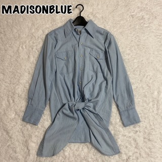 マディソンブルー(MADISONBLUE)の比較的美品♪ マディソンブルー 長袖シャツ ライトブルー XS(シャツ/ブラウス(長袖/七分))