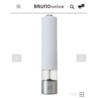 ブルーノ(BRUNO)のBruno ブルーノ　LEDライト付スパイスミル(調理機器)