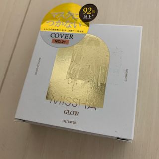 ミシャ(MISSHA)のMISSHA GLOW 21 ミシャ　グロウ　ファンデーション(ファンデーション)