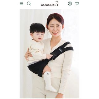 グスケット(GOOSEKET)のグスケット 抱っこ紐 説明書・ポーチ付き(抱っこひも/おんぶひも)