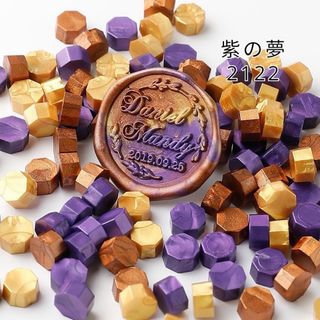 シーリングワックス ミックス　ムラサキ＆ゴールド　紫の夢（約130粒）40g(はんこ)