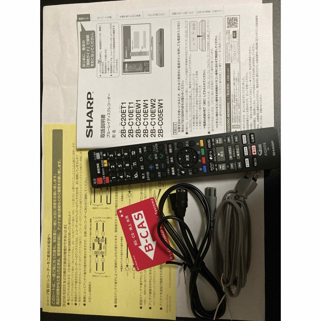 SHARPブルーレイディスクレコーダー(シャープ2B-C10EW1) SHARPブルーレイディスクレコーダー(シャープ2B-C10EW1)