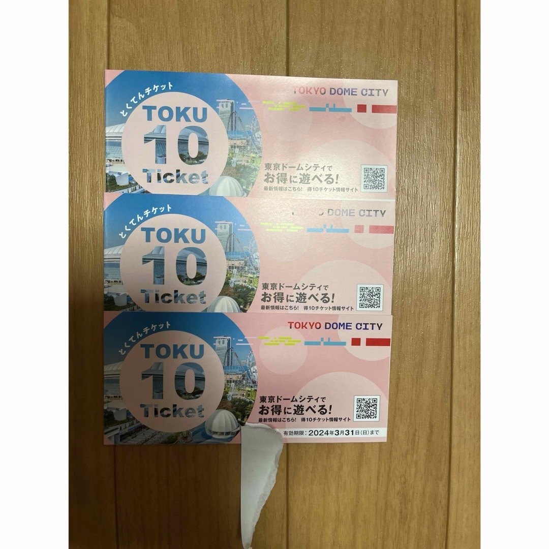 たいぞうさま専用◆東京ドームシティ得10チケット 3冊(30ポイント)です チケットの施設利用券(遊園地/テーマパーク)の商品写真