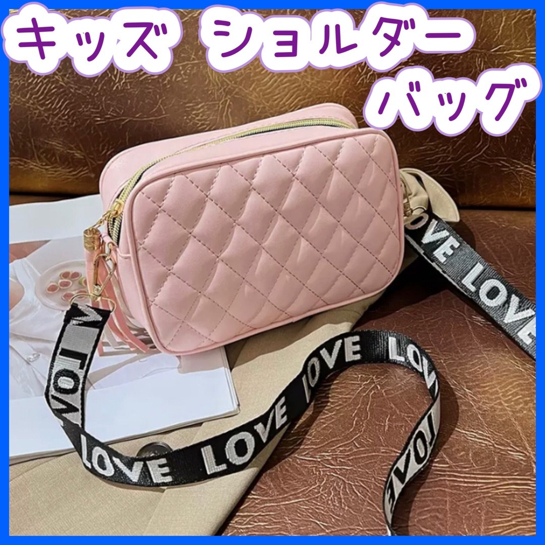 キッズ バッグ スマホ ショルダーバッグ ポシェット 韓国 ピンク 可愛い 便利 キッズ/ベビー/マタニティのこども用バッグ(トートバッグ)の商品写真