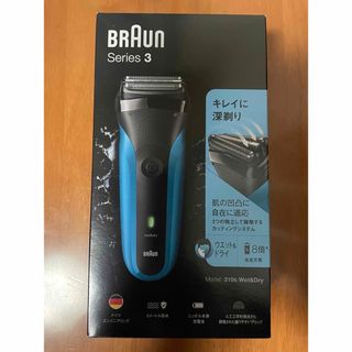 ブラウン(BRAUN)のブラウン電気シェーバー新品未開封(メンズシェーバー)