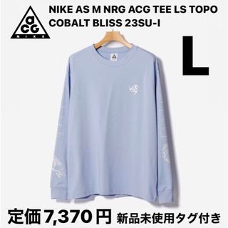 ナイキ(NIKE)のNIKE AS M NRG ACG TEE LS TOPO COBALT(Tシャツ/カットソー(七分/長袖))