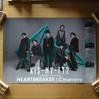 Kis-My-Ft2 HEARTBREAKER C‘monova 告知ポスター(アイドルグッズ)