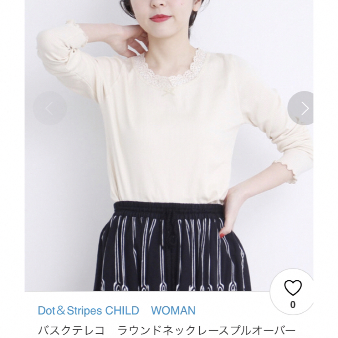 Dot&Stripes CHILDWOMAN(ドットアンドストライプスチャイルドウーマン)のチャイルドウーマン＊バスクテレコ ラウンドネック レース プルオーバー レディースのトップス(カットソー(長袖/七分))の商品写真